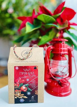 Чай пряний зі смаком різдва