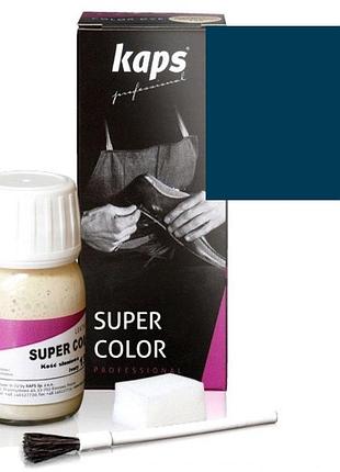 Краска для обуви kaps super color 25 ml 158 air blue