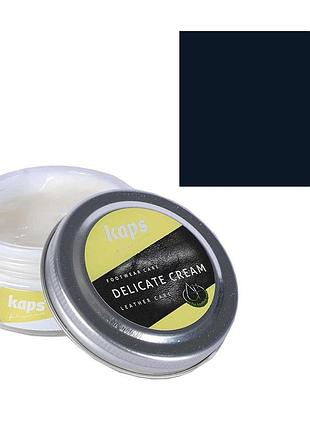 Делікатний крем для зуття kaps delicate cream 50 ml 117 navy blue