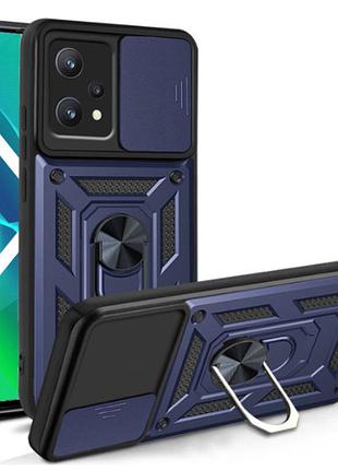 Чохол протиударний для realme 9 pro+