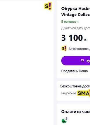 Джанго фетт star wars 7