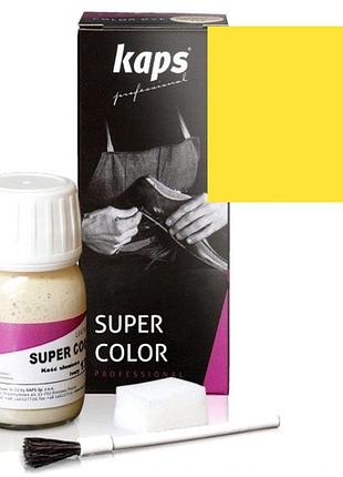 Краска для обуви kaps super color 25 ml 131 lemon