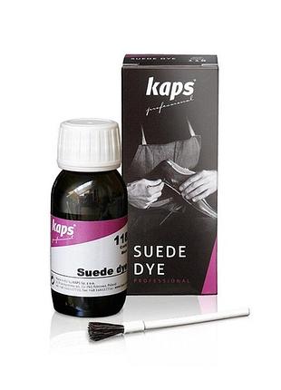 Краска для замши и нубука kaps suede dye 50 ml(ps)