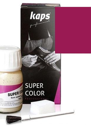 Краска для обуви kaps super color 25 ml 161 magenta