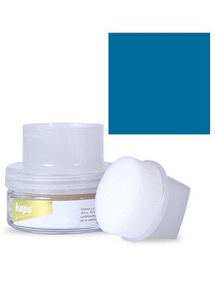 Делікатний крем для взуття kaps delicate cream) 50 ml, з аплікатором 122 дапхне