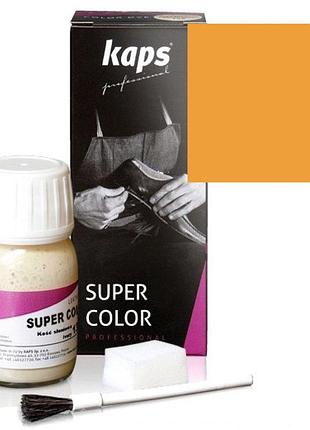 Краска для обуви kaps super color 25 ml 151 natural