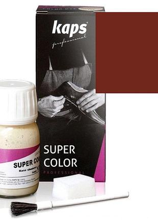 Краска для обуви kaps super color 25 ml 110 russet