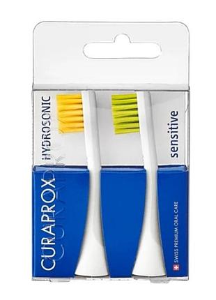 Насадки sensitive для звуковой щетки curaprox hydrosonic ortho (2шт) yellow/green