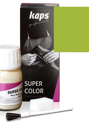 Краска для обуви kaps super color 25 ml 132 green island
