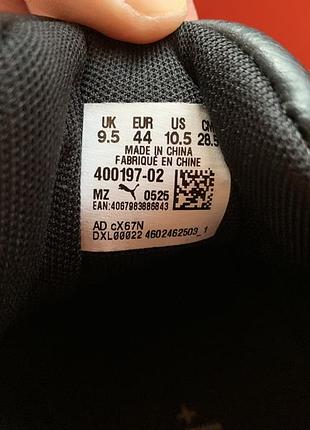 Кроссовки puma 4