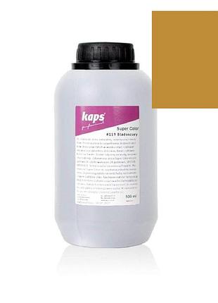 Краска для обуви kaps super color 500 ml 108 ochre