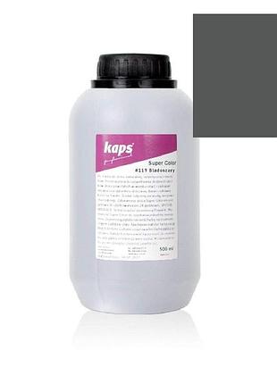 Краска для обуви kaps super color 500 ml 115 dark gray