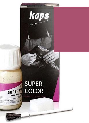 Краска для обуви kaps super color 25 ml 125 fuchsia
