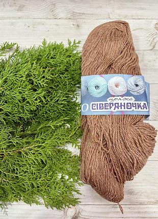 Пряжа з овечої шерсті для вязання сіверяночка 200 г теракотовий