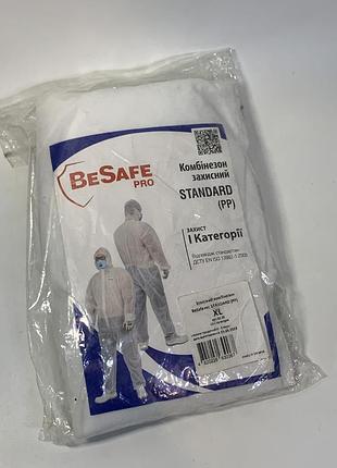 Комбінезон захисний одноразовий besafe pro standard, розмір xl білий унісекс (н2752)  захисний комбінезон besafe pro standard — практичний засіб індив