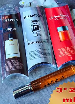 Набор 🤎классных мужских 🤎ароматов 4*20 ml