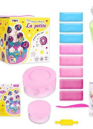 Набір для творчості "la petite солодкий мікс"