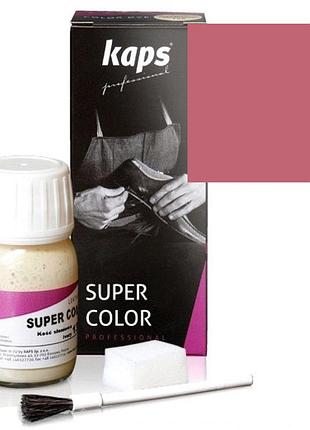 Краска для обуви kaps super color 25 ml 160 pink