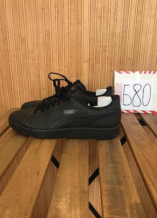 Кроссовки puma smash v2 l