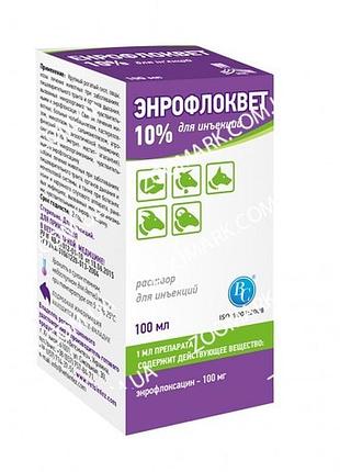 Енрофлоквет 10 - інєкційний антибактеріальний препарат 100 мл