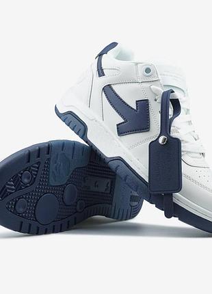 Кросівки off-white out of office white dark blue