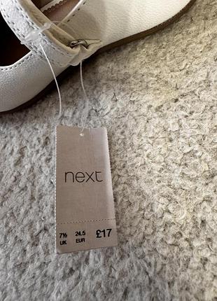 Балетки туфельки next 6