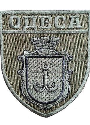 Шеврон герб одеси (з написом) олива 9*7,5 см липучка