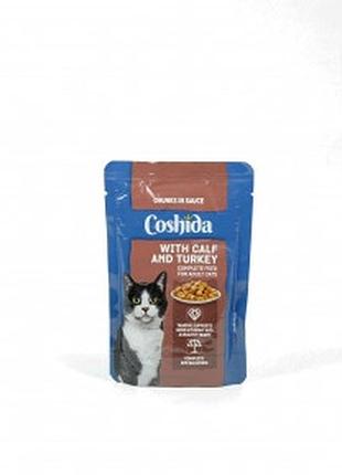 Пауч coshida в соусе с телятиной и индейкой, 100 г
