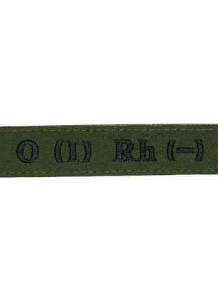 Нашивка группа крови 0 (i) rh (-) олива