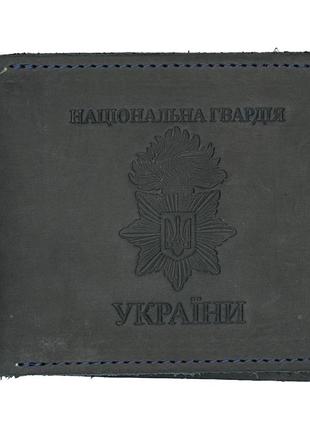Обложка нгу синяя