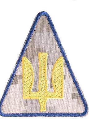 Шеврон воздушные силы всу (тризуб жолтая нитка) mm14 7*8 см липучка