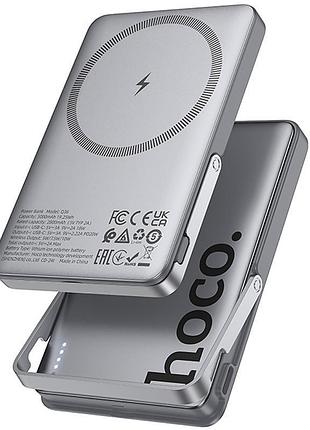 Портативний зп power bank hoco q36 sunlight magnetic suction+holder pd20w з бзп 5000 mah metal grey