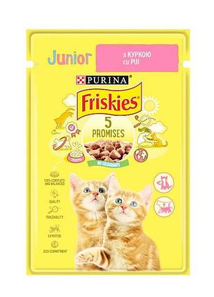 Friskies консерва для кошенят із куркою в підливці, 85 г