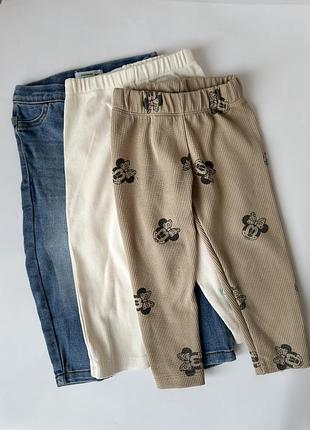 Комплект лосин для дівчинки від zara , reserved