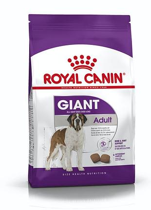Royal canin (роял канин) giant adult 15 кг