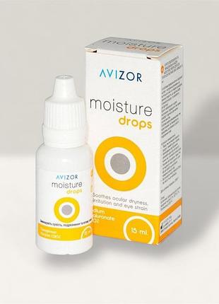 Avizor moisture drops 15 мл увлажняющие капли для глаз с гиалуроновой кислотой для контактных линз и сухих глаз