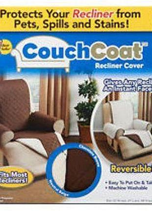 Двусторонняя накидка на кресло - couch coat