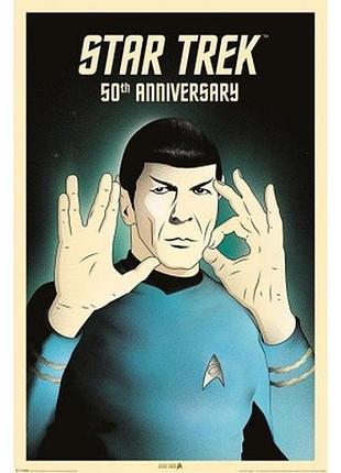 Постер "star trek (spock 5-0) 50th anniversary" (акция) 61 x 91,5 см