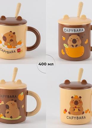 Кружка з кришкою та ложечкою "капібара", 400 мл * рандомний вибір дизайну elisey