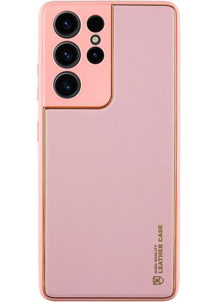 Шкіряний чохол xshield для samsung galaxy s21 ultra рожевий / pink