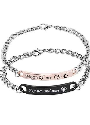 Парные браслеты moon of my life my sun and stars для двоих влюбленных