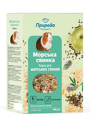 Корм морская свинка плюс биотин 500г природа корм морская свинка плюс биотин 500гр. природа