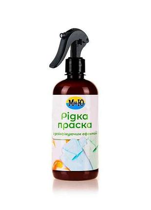 Рідка праска 500мл gooddi limperatrice тм мию