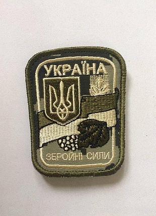 Шеврон зсу пиксель