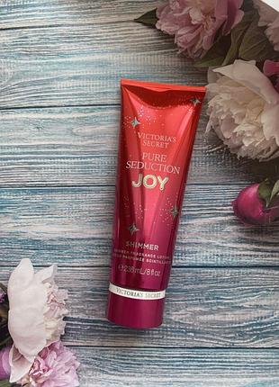 Лосьйон з шимером pure seduction joy victoria’s secret