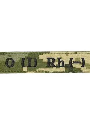 Нашивка группа крови 0 (i) rh (-)