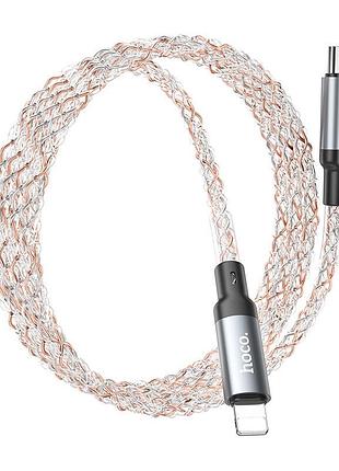 Дата кабель hoco u112 shine 20w type-c to lightning (1m) gray 7