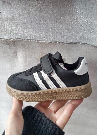 Кроссовки 25-31 черные