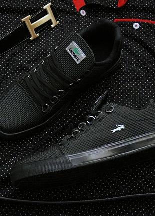 Lacoste | мужские кроссовки