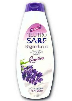 Пена для ванны 750мл бутылка лаванда тм neutro sarf